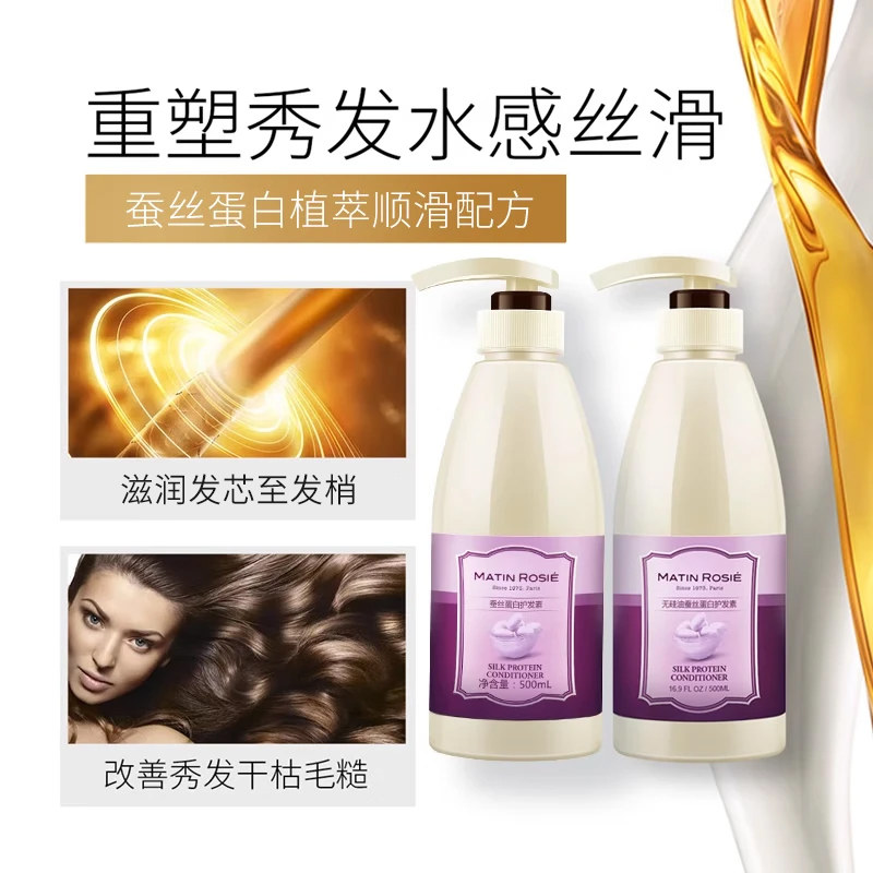 玛汀露丝蚕丝蛋白柔顺滋润护发素染烫护理改善毛躁持久留香润发乳,淘宝优惠券,粉丝福利购,淘宝优惠卷