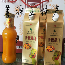 Xinjiang Qinghe Huihua sea buckthorn juice juice 50% 500ml taste good