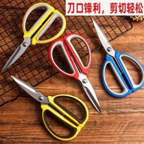 Scissors Home Stainless Steel Kitchen Powerful Cut Food Cut Kitchen Tailoring Slit Scissors Office Cut Independent Station Generation Hair