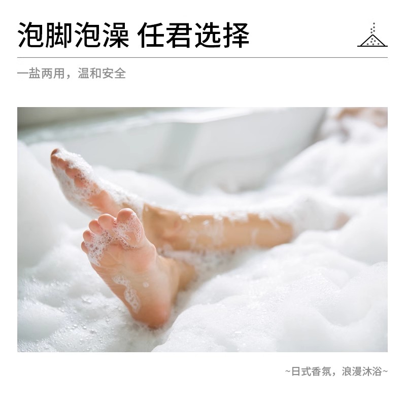 金丫泡脚足浴盐抑菌足盐除脚臭专用盐海盐洗搓脚汗脚足疗浴足火盐 - 图2