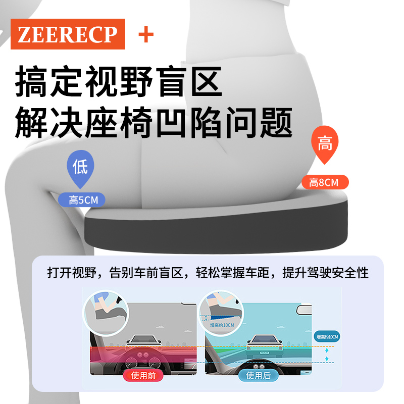 货车坐垫腰靠一体护腰靠背垫汽车座垫主驾驶加厚车垫四季通用男女