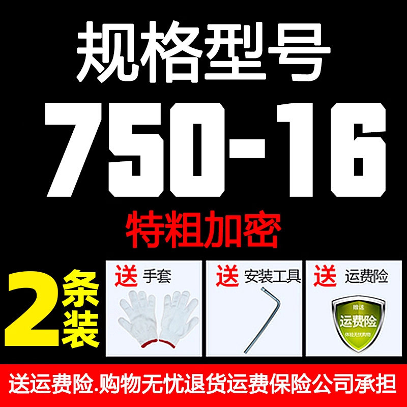 Цепи противоскользящие Zirui FHL-33333 (600-14)