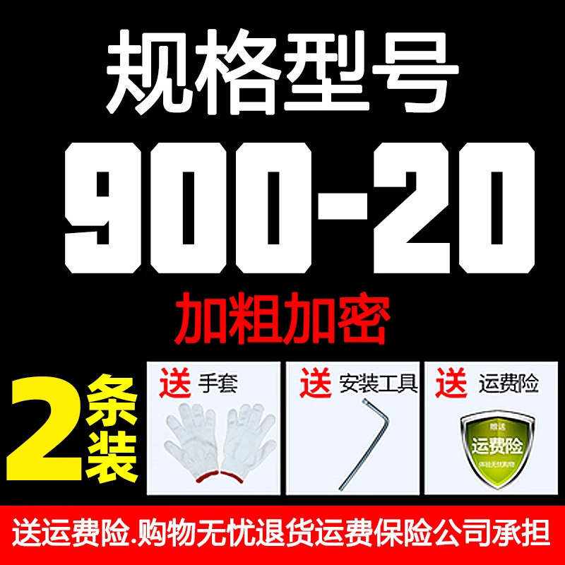Цепи противоскользящие Zirui FHL-33333 (600-14)