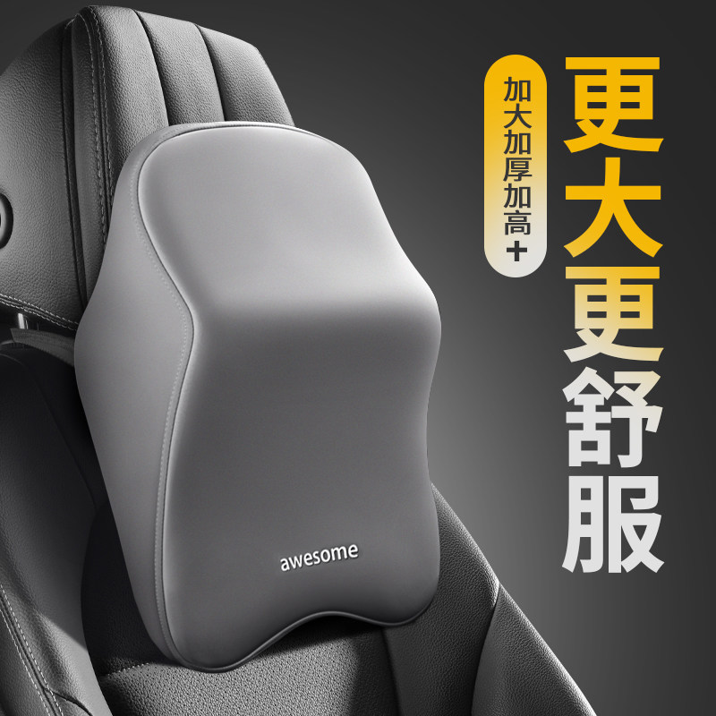  梓瑞汽车用品腰靠