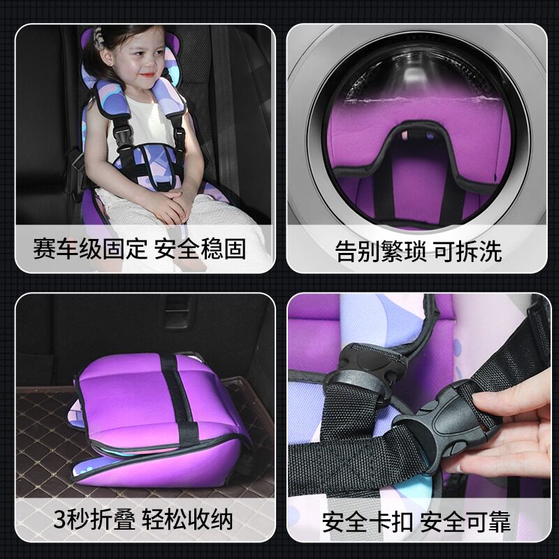  梓瑞汽车用品汽车儿童安全座椅