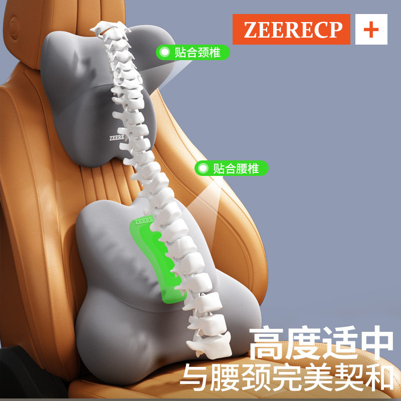 汽车头枕护颈枕司机专用座椅靠枕车载驾驶座靠颈枕主驾驶开车颈枕,淘宝优惠券,粉丝福利购,淘宝优惠卷