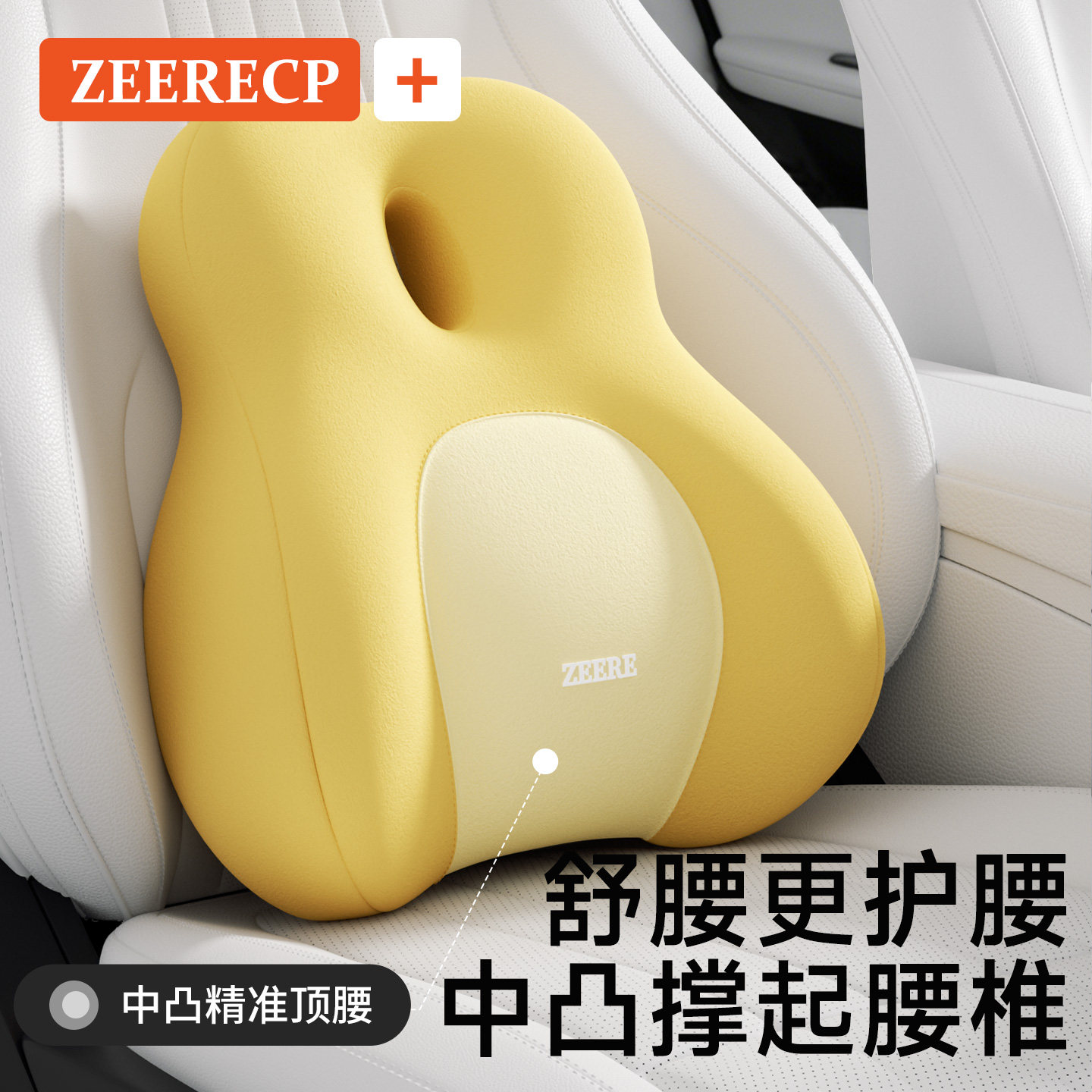 汽车腰靠护腰车内座椅腰托车载靠背垫车用主驾驶开车腰部支撑靠垫,淘宝优惠券,粉丝福利购,淘宝优惠卷