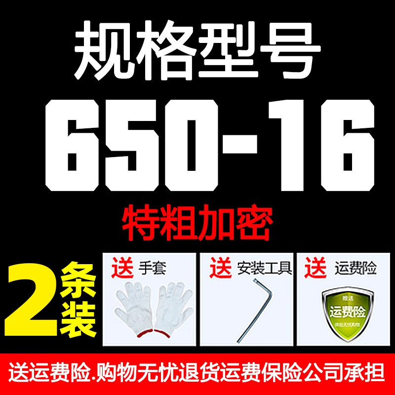 Цепи противоскользящие Zirui FHL-33333 (600-14)
