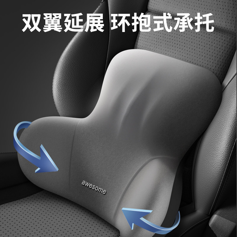  梓瑞汽车用品腰靠