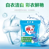 雕牌 Сумка для стирального порошка сверхэффективна плюс фермент 5 кг мешок, установленная с бактериальным деергическим фосфором, нефформ