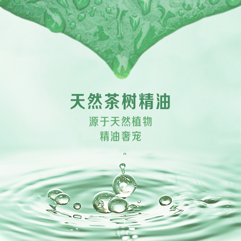 超能洗手液500g*2瓶家用抑菌茶香精油温和袪味保湿滋润弱酸性配方