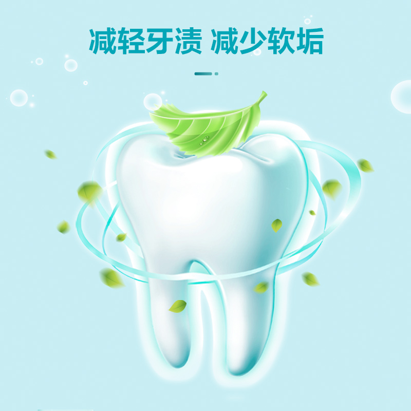 纳爱斯牙膏自然盐白口气清新护龈固齿劲爽薄荷家庭牙膏正品旗舰店