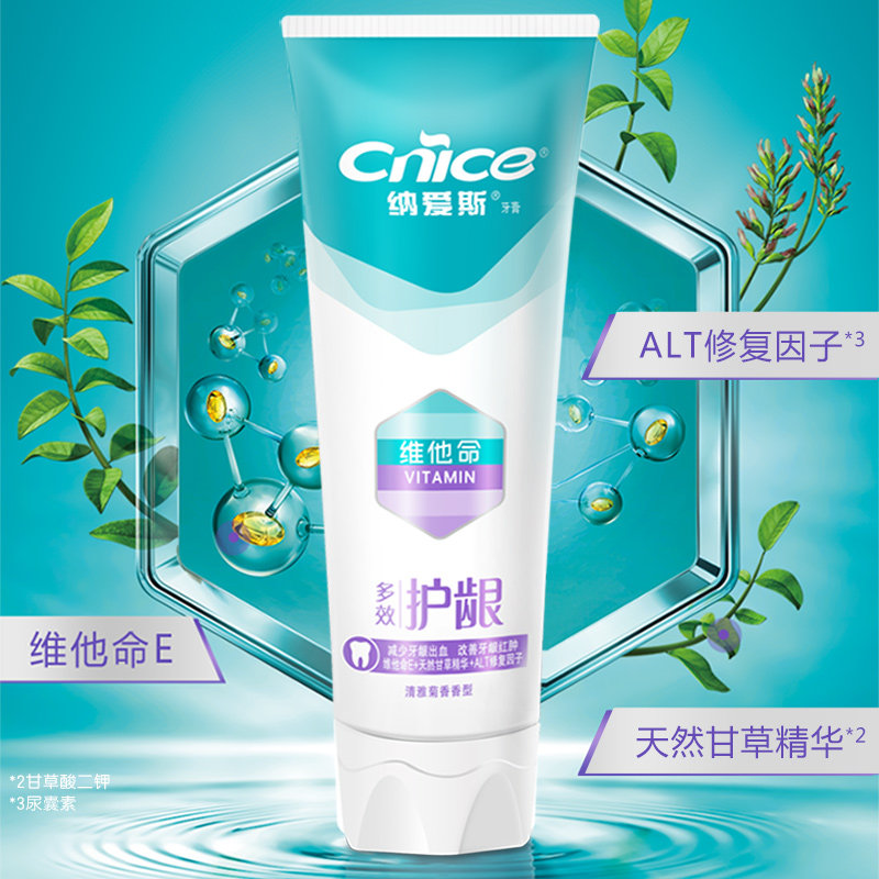 纳爱斯多效护龈改善牙龈出血牙膏 纳爱斯牙膏