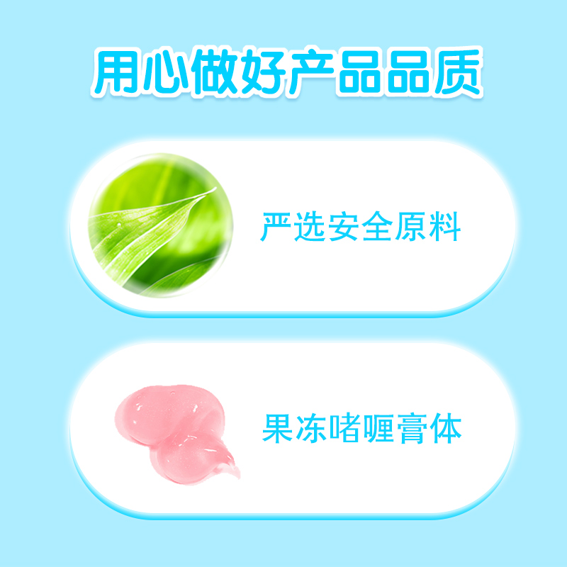伢牙乐儿童牙膏3岁6岁女宝宝12岁泵式按压温和不辣口腔清洁剂正品