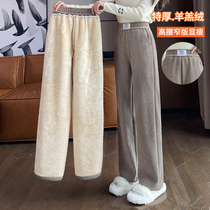 Chenille Gush Pants Children Autumn Winter Broadlegged Pants Light Core Suede Thickened Casual Warm Straight Drum Cashmere Women Pants