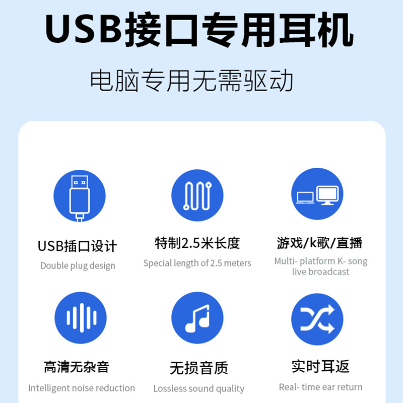 USB接口耳机麦克风二合一台式电脑游戏主播直播专用耳麦有线带麦-图2