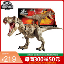 New Metey Jurassic Jurassic World 2 competitive barking dragon toy disposable dinosaur model boy gift GCT91