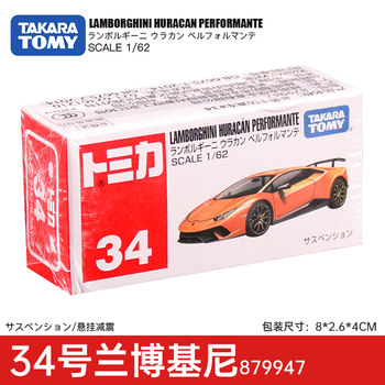 Domei alloy car black box simulation car toy boy truck sport car GTR Lamborghini Benz model