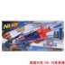 Hasbro NERF Elite Series Elite Launcher Điện Súng đồ chơi bom mềm CS-18 đặc biệt A4492 - Súng đồ chơi trẻ em mua súng đồ chơi bắn liên thanh Súng đồ chơi trẻ em