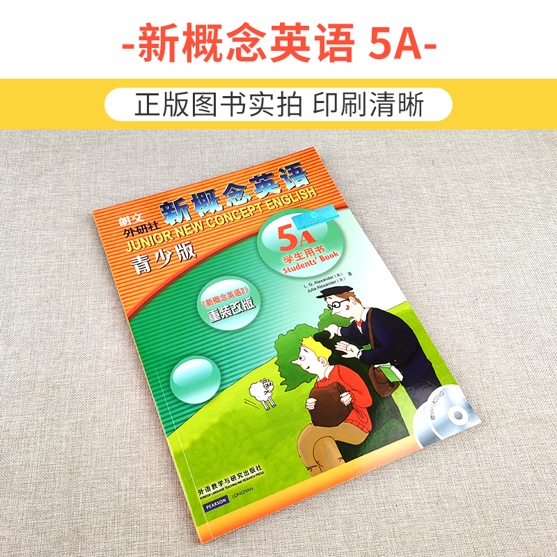 点读版 新概念英语青少版5A学生用书 朗文外研社 适合高中生一二三年级英语零基础自学入门经典教材书籍青少年英语英文学习练习 - 图1