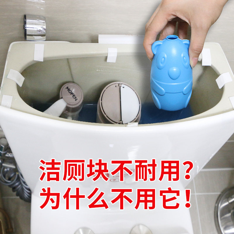  罗辰家居马桶清洁剂/洁厕剂