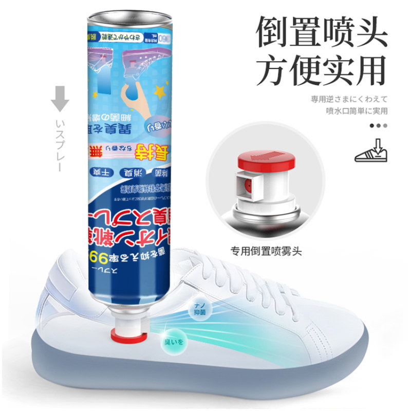 鞋袜除菌去脚臭防臭免水洗鞋子球鞋 罗辰家居空气芳香剂