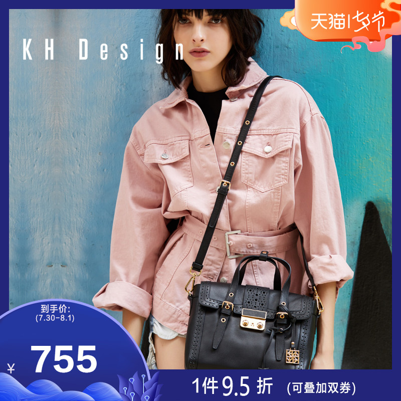 KH Design明治真皮大包簡約時尚斜挎包2019新款鏤空手提單肩包女