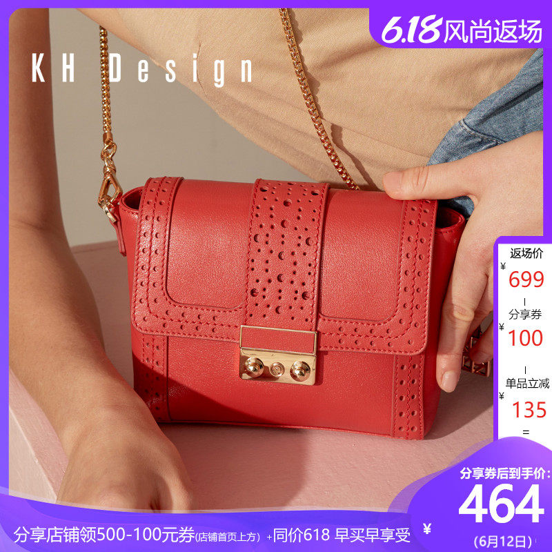 kh design明治真皮小方包潮链条包 khdesign女士包袋
