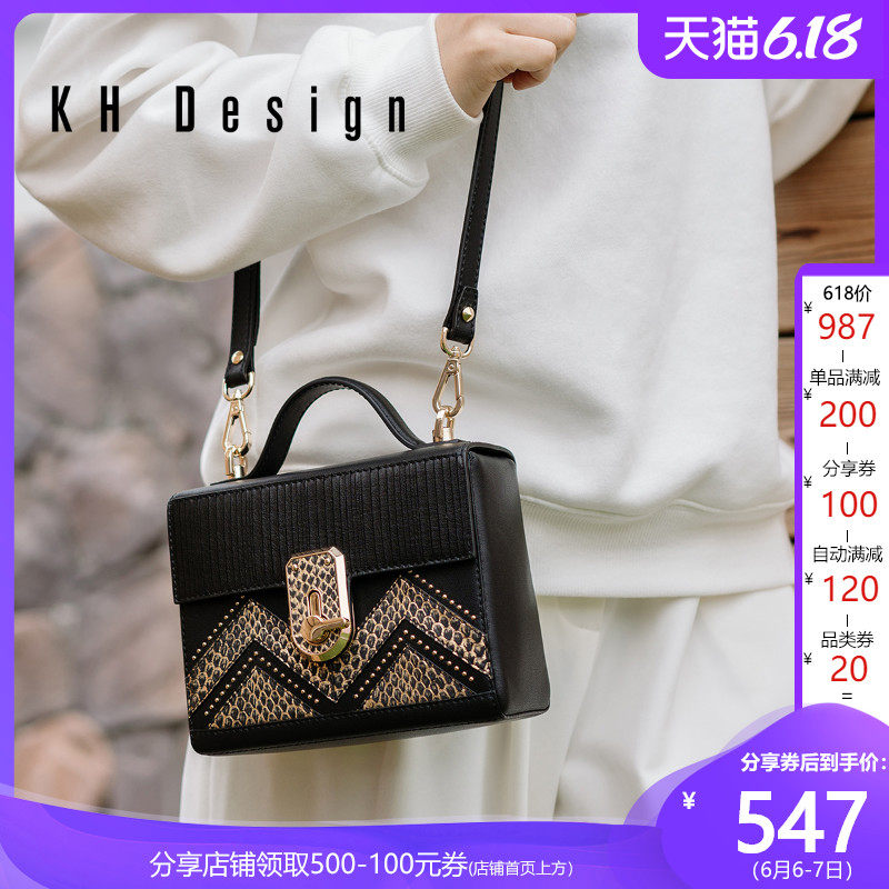 khdesign明治欧美风箱子方盒小方包 khdesign女士包袋