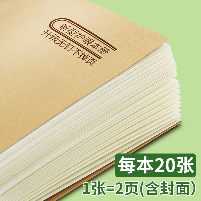 多利博士36K练习本一年级练习本小学生统一标准36开练习笔记幼儿园单线练习作业本课堂笔本记加厚护眼10本-图2