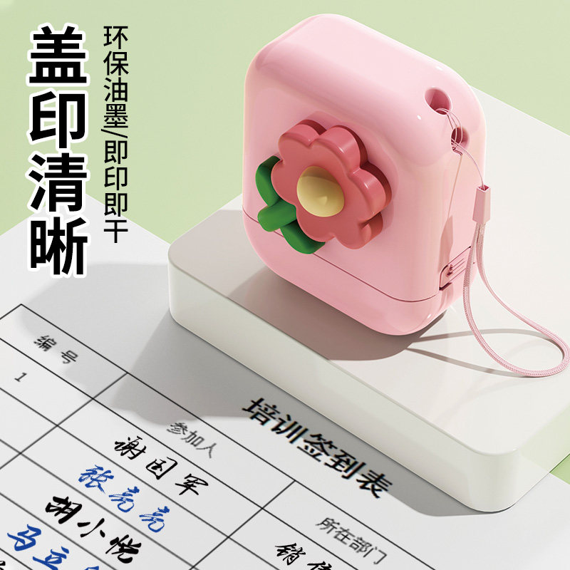 赛卓猫鱼系列玩偶印章儿童个性定制姓名印章萌趣卡通可爱水洗不易掉色幼儿园入园用品安全环保印章,淘宝优惠券,粉丝福利购,淘宝优惠卷