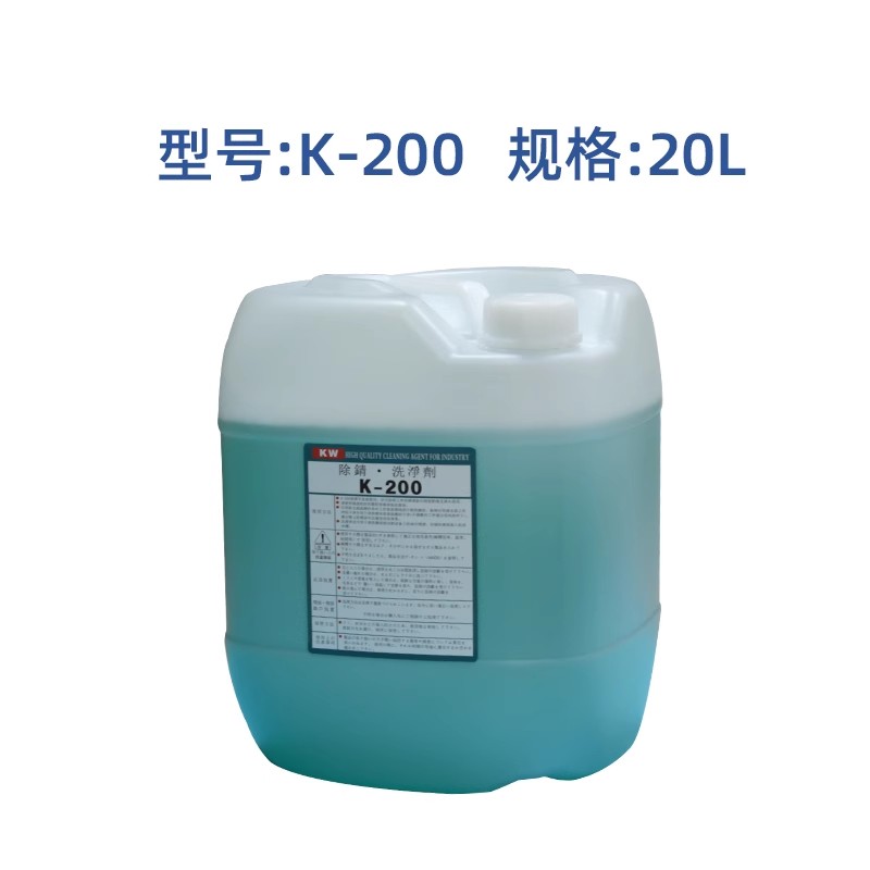 线切割浓缩型k200清洗剂除锈剂慢走丝kc12洗净剂慢丝去锈清洁草酸 - 图0