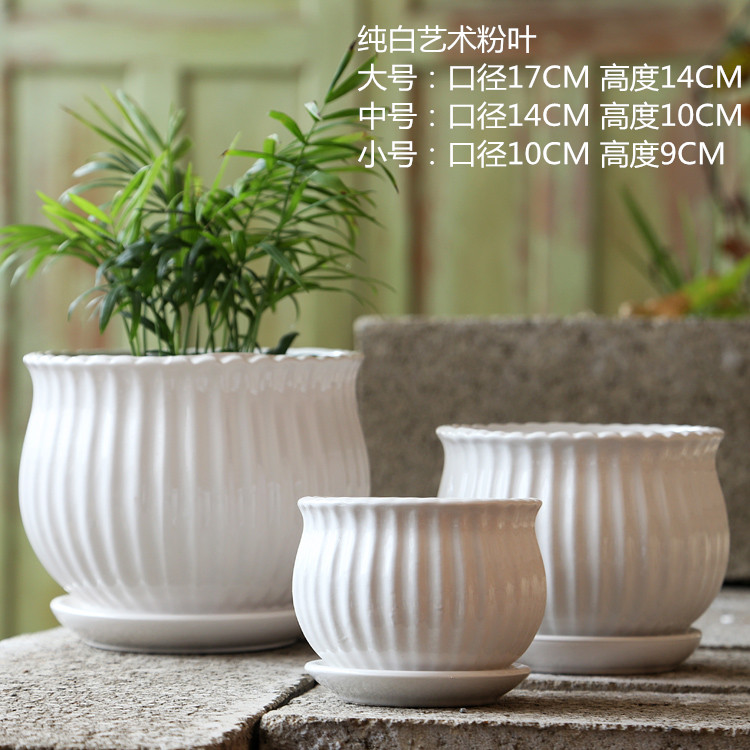 花盆陶瓷特价带托盘大号特大号清仓简约创意塑料绿萝吊兰多肉花盆 花盆陶瓷特价带托盘大号特大号清仓简约创意塑料绿萝吊兰多肉花盆
