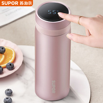 Supoir insulation water glasses baby thermostatic cup female mens stainless steel custom lettering teachers Day gift