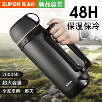 Supoir Insulation Pot Outdoor Travel Portable Home Insulation Cup Large Capacity Stainless Steel Caravan-Type Thermowarm Water Bottle