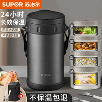 Supoir Insulation Lunch Box Barrel Super Long Insulation Home Office Workers Large Capacity Students Multilayer Lunch Box Winter Season