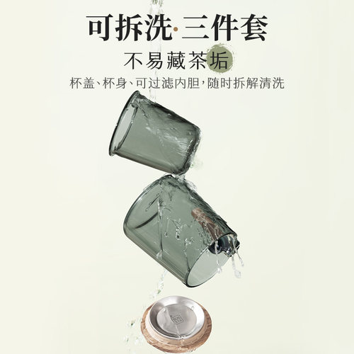 苏泊尔玻璃杯办公室泡茶杯2026新款男士茶水分离水杯子高级感轻奢 - 图2