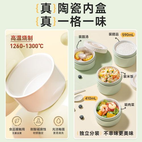 苏泊尔陶瓷保温饭盒学生带饭上班族2026新款便当餐盒可微波炉加热 - 图2
