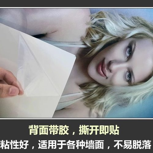 哭泣少女乐队的呐喊动漫海报 GIRLS BAND CRY宿舍二次元壁纸墙贴 - 图2