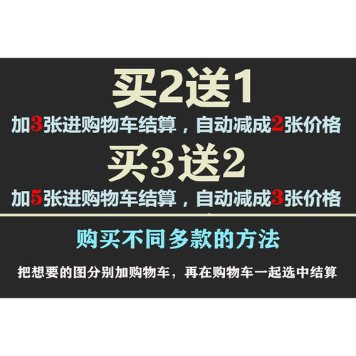 ins风景海报画墙贴纸 超大自然山水 氛围感宿舍自粘防水卧室女生 - 图0