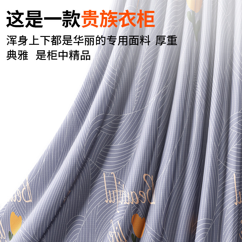 Thickened steel pipe adult installation-free folding simple wardrobe