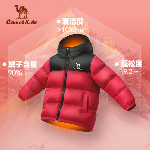小火山骆驼儿童羽绒服红色保暖外套冬季新款加厚男女童新年战袍 - 图3