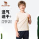 骆驼短袖儿童男童速干衣服2025新款中大女童夏季透气纯色T恤童装