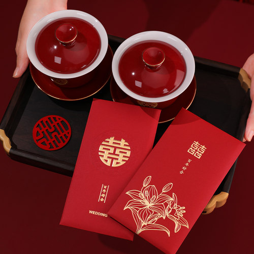 红包结婚专用红包袋2026新款婚礼千元喜包改口利是封婚庆用品大全 - 图2