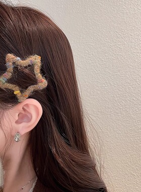 毛绒星星发夹女甜美可爱侧边刘海边夹高级感bb夹毛毛发卡发饰韩系