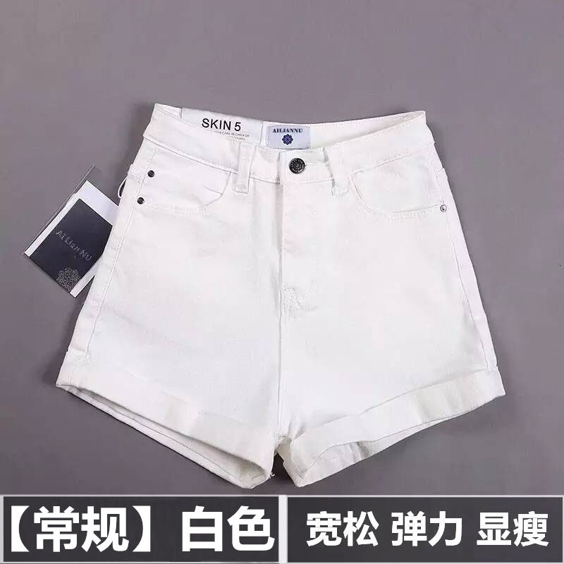 白色a字牛仔女夏2020高腰潮短裤 艾莲奴牛仔裤