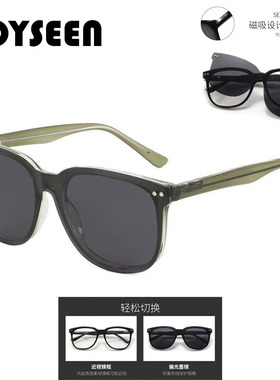 偏光墨镜夹片可配近视