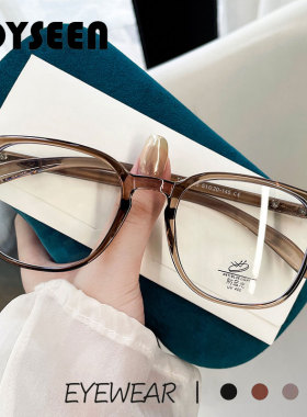 美拉德眼镜框防蓝光可配近视