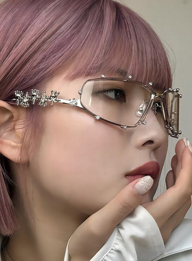 赛博朋克太阳镜未来科技感镶钻时尚墨镜欧美ins小红书平光镜