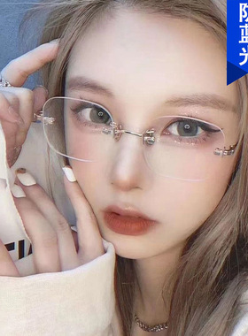 墨镜防蓝光方形无框金属太阳镜